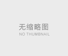 泡沫混凝土保溫、隔音墊層特點(diǎn)